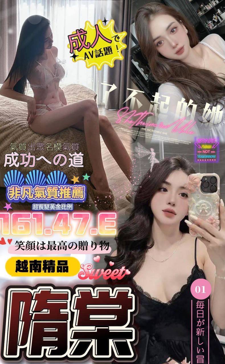 龍潭區定點茶/外送茶 晨 夕 163/49/27/36E